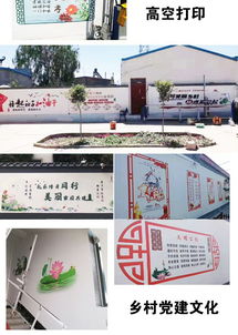 盛世唐彩3D智能彩繪墻體打印噴畫機 開啟戶外墻面廣告與藝術創作新紀元